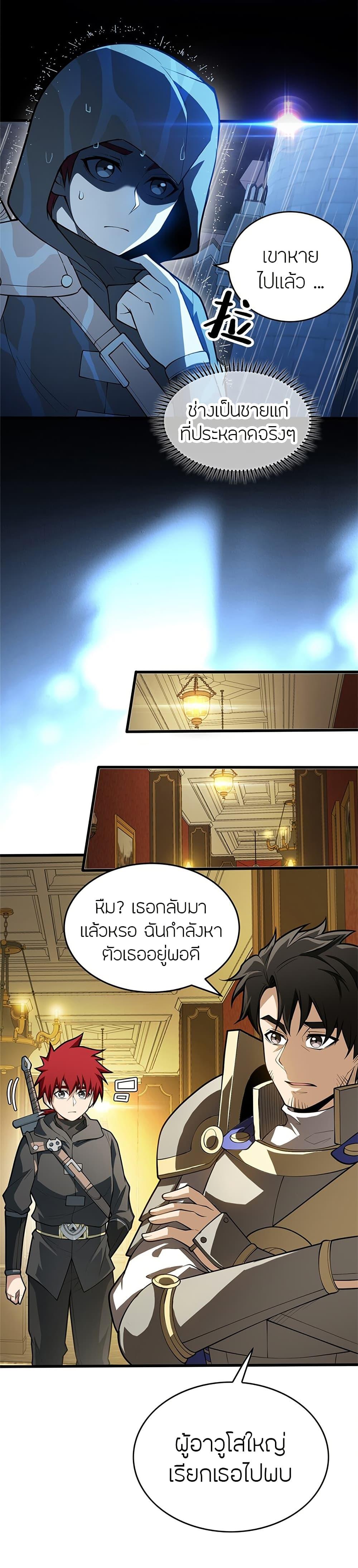 Manga-lc-com อ่านมังงะ อ่านการ์ตูน ออนไลน์ ฟรี My Dragon System ตอนที่ 1 2 3 4 5 6 7 8 9 10 11 12 13 14 ฟรี ไม่มีโฆษณา Manga-lc - อ่าน มังงะ อ่าน การ์ตูน ออนไลน์ อ่านมังงะ ฟรี