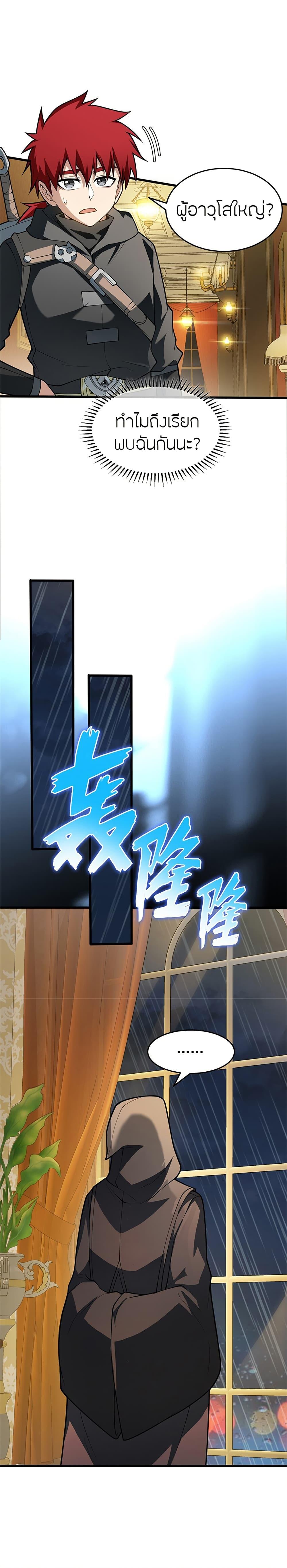 Manga-lc-com อ่านมังงะ อ่านการ์ตูน ออนไลน์ ฟรี My Dragon System ตอนที่ 1 2 3 4 5 6 7 8 9 10 11 12 13 14 ฟรี ไม่มีโฆษณา Manga-lc - อ่าน มังงะ อ่าน การ์ตูน ออนไลน์ อ่านมังงะ ฟรี