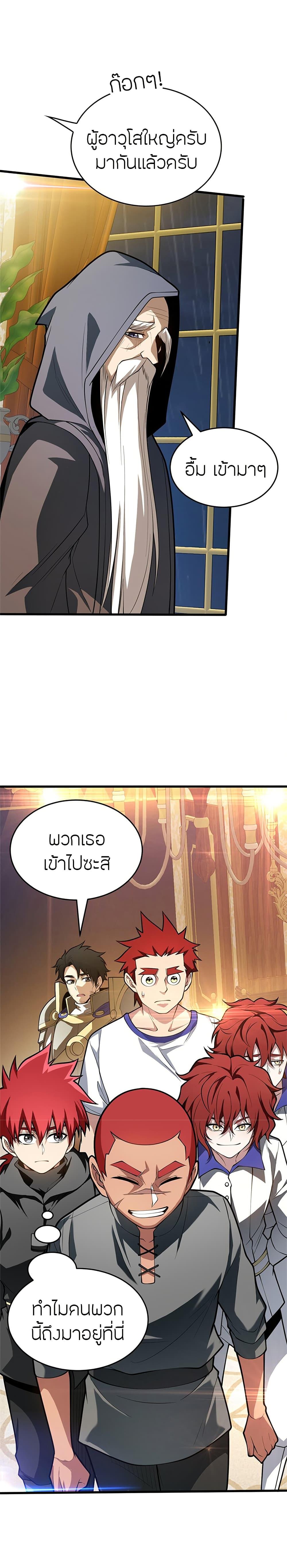Manga-lc-com อ่านมังงะ อ่านการ์ตูน ออนไลน์ ฟรี My Dragon System ตอนที่ 1 2 3 4 5 6 7 8 9 10 11 12 13 14 ฟรี ไม่มีโฆษณา Manga-lc - อ่าน มังงะ อ่าน การ์ตูน ออนไลน์ อ่านมังงะ ฟรี