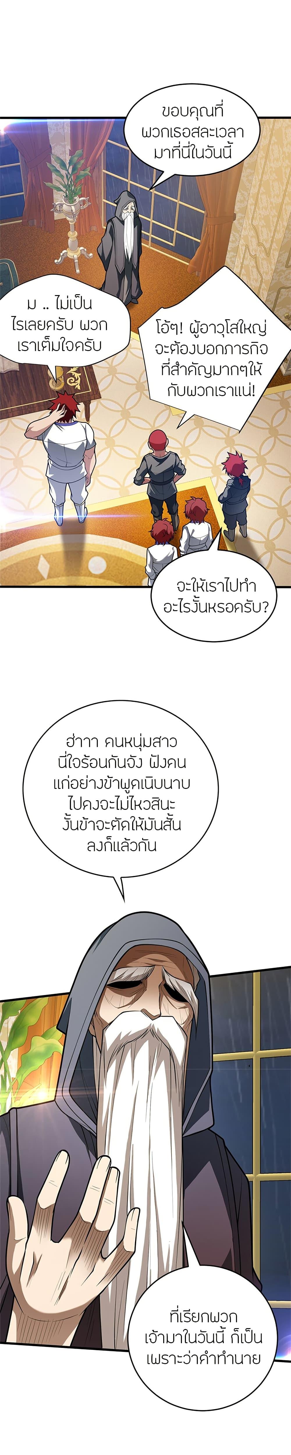 Manga-lc-com อ่านมังงะ อ่านการ์ตูน ออนไลน์ ฟรี My Dragon System ตอนที่ 1 2 3 4 5 6 7 8 9 10 11 12 13 14 ฟรี ไม่มีโฆษณา Manga-lc - อ่าน มังงะ อ่าน การ์ตูน ออนไลน์ อ่านมังงะ ฟรี