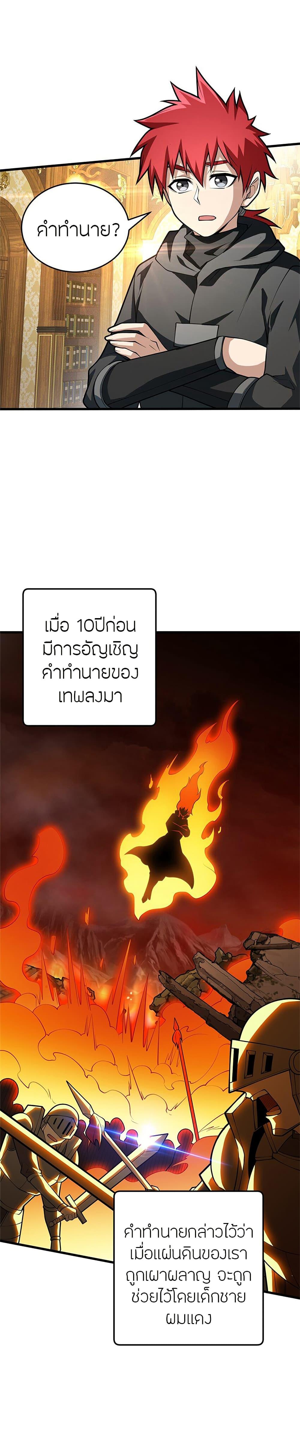 Manga-lc-com อ่านมังงะ อ่านการ์ตูน ออนไลน์ ฟรี My Dragon System ตอนที่ 1 2 3 4 5 6 7 8 9 10 11 12 13 14 ฟรี ไม่มีโฆษณา Manga-lc - อ่าน มังงะ อ่าน การ์ตูน ออนไลน์ อ่านมังงะ ฟรี