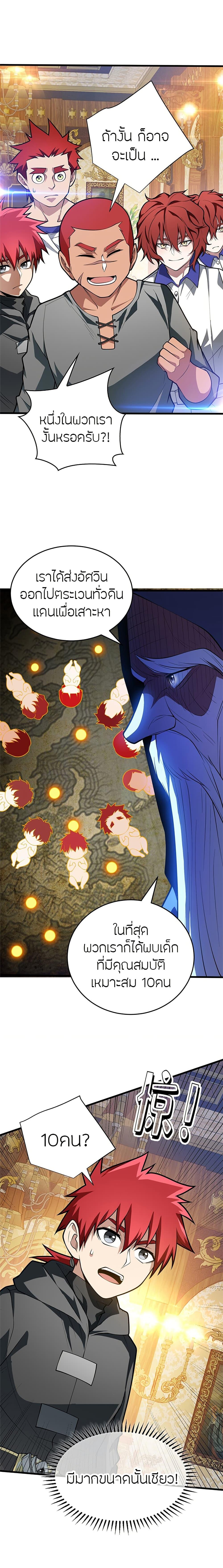 Manga-lc-com อ่านมังงะ อ่านการ์ตูน ออนไลน์ ฟรี My Dragon System ตอนที่ 1 2 3 4 5 6 7 8 9 10 11 12 13 14 ฟรี ไม่มีโฆษณา Manga-lc - อ่าน มังงะ อ่าน การ์ตูน ออนไลน์ อ่านมังงะ ฟรี
