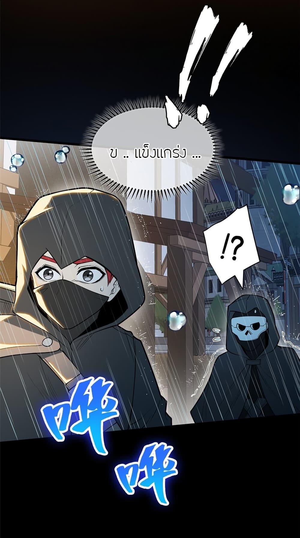 Manga-lc-com อ่านมังงะ อ่านการ์ตูน ออนไลน์ ฟรี My Dragon System ตอนที่ 1 2 3 4 5 6 7 8 9 10 11 12 13 14 ฟรี ไม่มีโฆษณา Manga-lc - อ่าน มังงะ อ่าน การ์ตูน ออนไลน์ อ่านมังงะ ฟรี