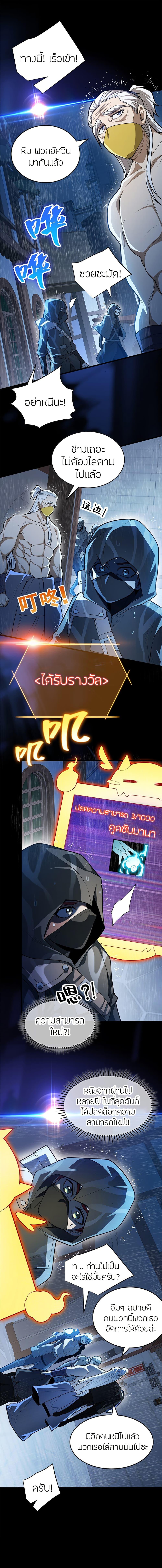 Manga-lc-com อ่านมังงะ อ่านการ์ตูน ออนไลน์ ฟรี My Dragon System ตอนที่ 1 2 3 4 5 6 7 8 9 10 11 12 13 14 ฟรี ไม่มีโฆษณา Manga-lc - อ่าน มังงะ อ่าน การ์ตูน ออนไลน์ อ่านมังงะ ฟรี