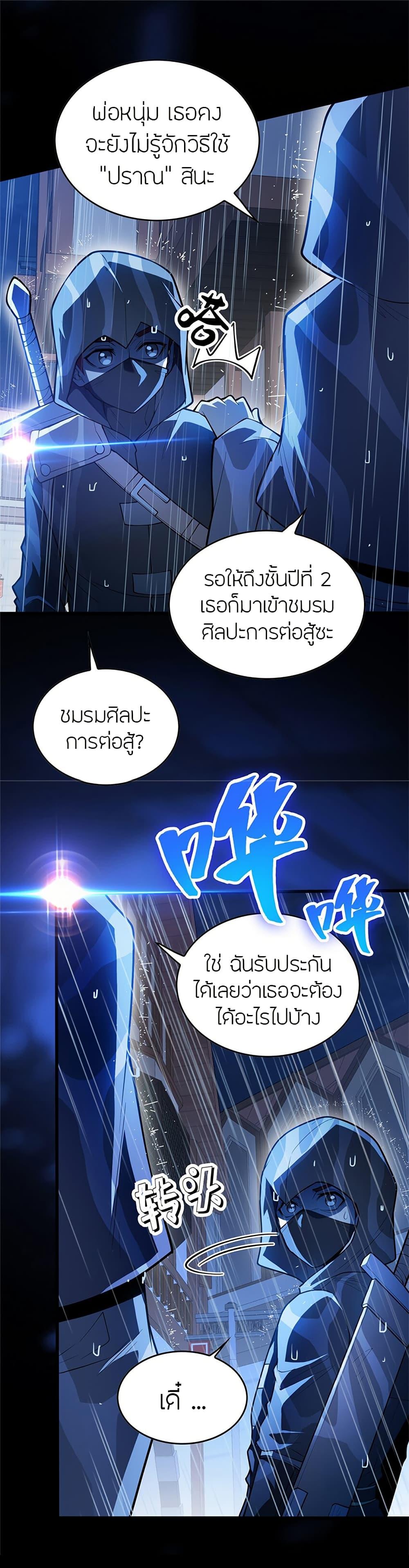 Manga-lc-com อ่านมังงะ อ่านการ์ตูน ออนไลน์ ฟรี My Dragon System ตอนที่ 1 2 3 4 5 6 7 8 9 10 11 12 13 14 ฟรี ไม่มีโฆษณา Manga-lc - อ่าน มังงะ อ่าน การ์ตูน ออนไลน์ อ่านมังงะ ฟรี