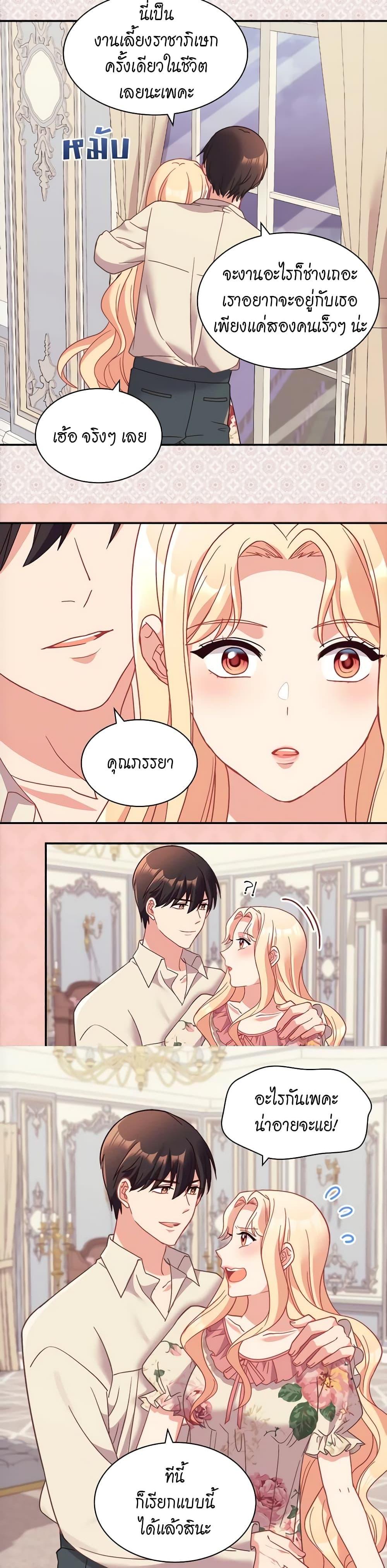 Manga-lc-com อ่านมังงะ อ่านการ์ตูน ออนไลน์ ฟรี What It Takes to be a Villainess ตอนที่ 1 2 3 4 5 6 7 8 9 10 11 12 13 14 ฟรี ไม่มีโฆษณา Manga-lc - อ่าน มังงะ อ่าน การ์ตูน ออนไลน์ อ่านมังงะ ฟรี