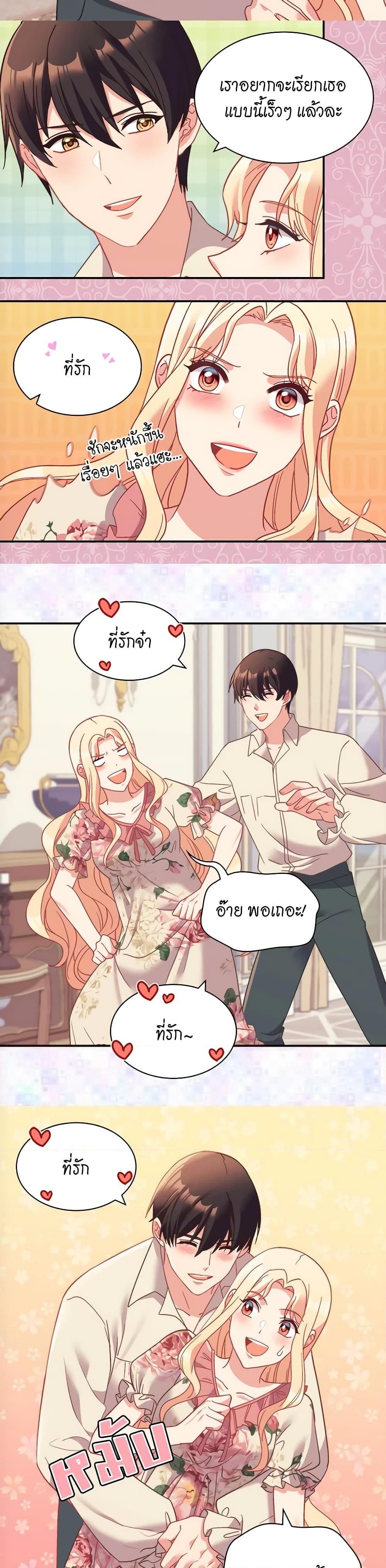 Manga-lc-com อ่านมังงะ อ่านการ์ตูน ออนไลน์ ฟรี What It Takes to be a Villainess ตอนที่ 1 2 3 4 5 6 7 8 9 10 11 12 13 14 ฟรี ไม่มีโฆษณา Manga-lc - อ่าน มังงะ อ่าน การ์ตูน ออนไลน์ อ่านมังงะ ฟรี