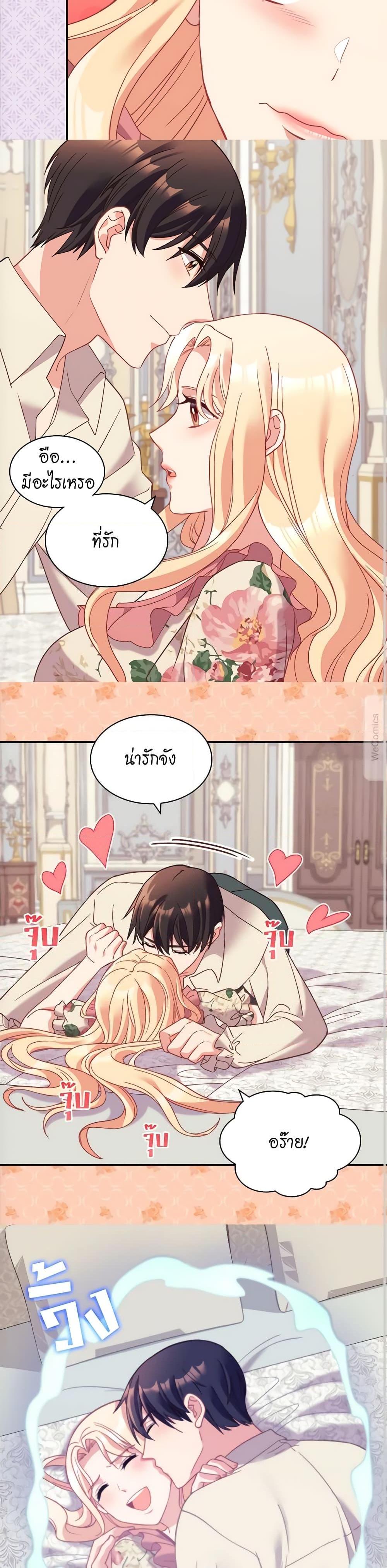 Manga-lc-com อ่านมังงะ อ่านการ์ตูน ออนไลน์ ฟรี What It Takes to be a Villainess ตอนที่ 1 2 3 4 5 6 7 8 9 10 11 12 13 14 ฟรี ไม่มีโฆษณา Manga-lc - อ่าน มังงะ อ่าน การ์ตูน ออนไลน์ อ่านมังงะ ฟรี