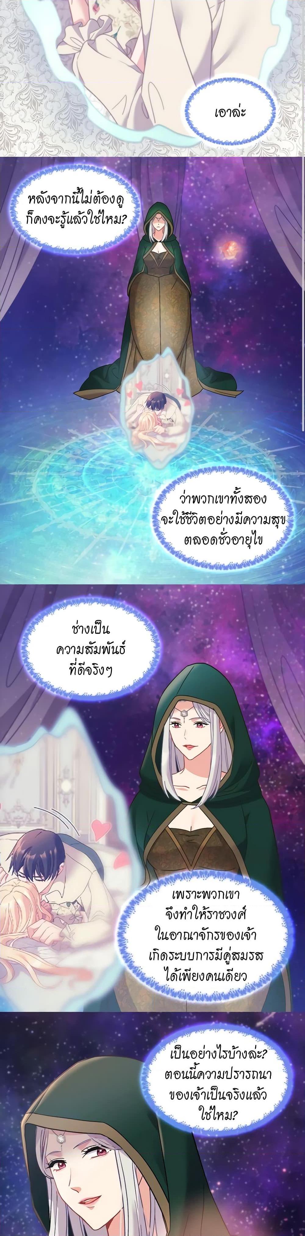 Manga-lc-com อ่านมังงะ อ่านการ์ตูน ออนไลน์ ฟรี What It Takes to be a Villainess ตอนที่ 1 2 3 4 5 6 7 8 9 10 11 12 13 14 ฟรี ไม่มีโฆษณา Manga-lc - อ่าน มังงะ อ่าน การ์ตูน ออนไลน์ อ่านมังงะ ฟรี