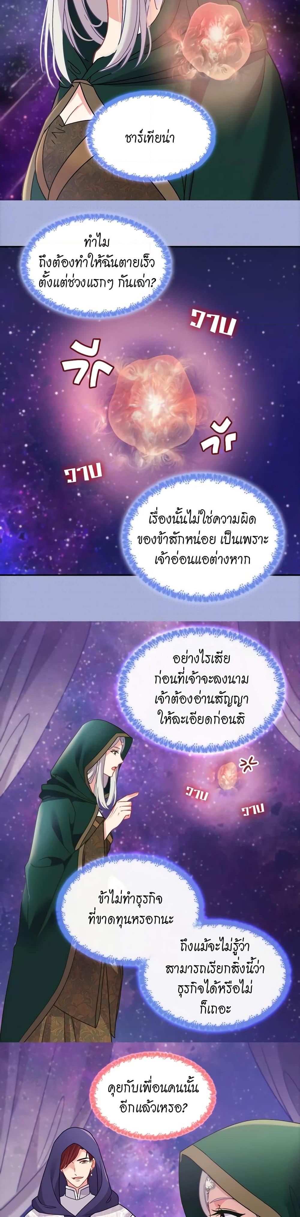 Manga-lc-com อ่านมังงะ อ่านการ์ตูน ออนไลน์ ฟรี What It Takes to be a Villainess ตอนที่ 1 2 3 4 5 6 7 8 9 10 11 12 13 14 ฟรี ไม่มีโฆษณา Manga-lc - อ่าน มังงะ อ่าน การ์ตูน ออนไลน์ อ่านมังงะ ฟรี