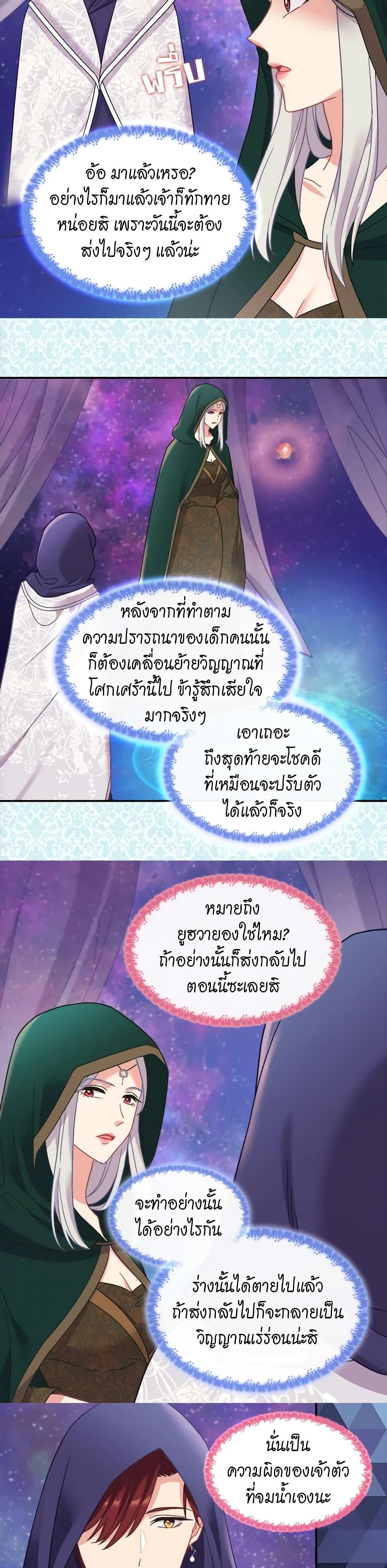 Manga-lc-com อ่านมังงะ อ่านการ์ตูน ออนไลน์ ฟรี What It Takes to be a Villainess ตอนที่ 1 2 3 4 5 6 7 8 9 10 11 12 13 14 ฟรี ไม่มีโฆษณา Manga-lc - อ่าน มังงะ อ่าน การ์ตูน ออนไลน์ อ่านมังงะ ฟรี