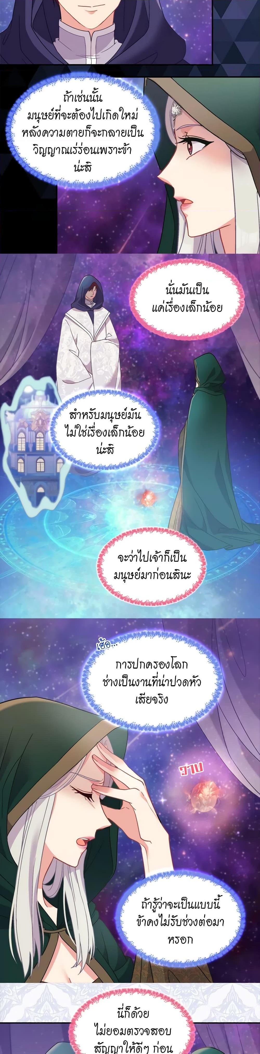 Manga-lc-com อ่านมังงะ อ่านการ์ตูน ออนไลน์ ฟรี What It Takes to be a Villainess ตอนที่ 1 2 3 4 5 6 7 8 9 10 11 12 13 14 ฟรี ไม่มีโฆษณา Manga-lc - อ่าน มังงะ อ่าน การ์ตูน ออนไลน์ อ่านมังงะ ฟรี