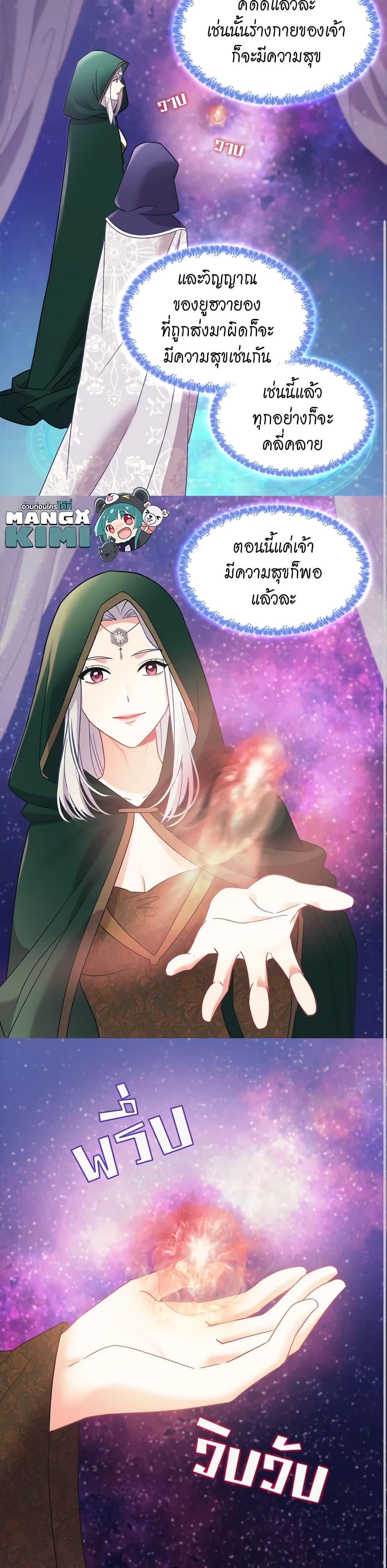 Manga-lc-com อ่านมังงะ อ่านการ์ตูน ออนไลน์ ฟรี What It Takes to be a Villainess ตอนที่ 1 2 3 4 5 6 7 8 9 10 11 12 13 14 ฟรี ไม่มีโฆษณา Manga-lc - อ่าน มังงะ อ่าน การ์ตูน ออนไลน์ อ่านมังงะ ฟรี