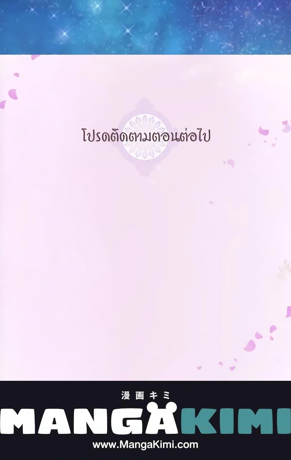 Manga-lc-com อ่านมังงะ อ่านการ์ตูน ออนไลน์ ฟรี What It Takes to be a Villainess ตอนที่ 1 2 3 4 5 6 7 8 9 10 11 12 13 14 ฟรี ไม่มีโฆษณา Manga-lc - อ่าน มังงะ อ่าน การ์ตูน ออนไลน์ อ่านมังงะ ฟรี