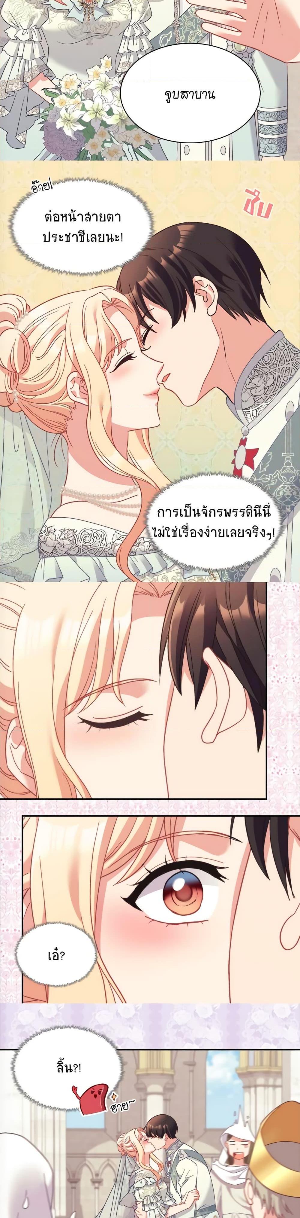 Manga-lc-com อ่านมังงะ อ่านการ์ตูน ออนไลน์ ฟรี What It Takes to be a Villainess ตอนที่ 1 2 3 4 5 6 7 8 9 10 11 12 13 14 ฟรี ไม่มีโฆษณา Manga-lc - อ่าน มังงะ อ่าน การ์ตูน ออนไลน์ อ่านมังงะ ฟรี