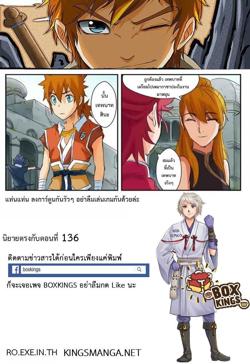 Manga-lc-com อ่านมังงะ อ่านการ์ตูน ออนไลน์ ฟรี Tales of Demons and Gods ตอนที่ 1 2 3 4 5 6 7 8 9 10 11 12 13 14 ฟรี ไม่มีโฆษณา Manga-lc - อ่าน มังงะ อ่าน การ์ตูน ออนไลน์ อ่านมังงะ ฟรี