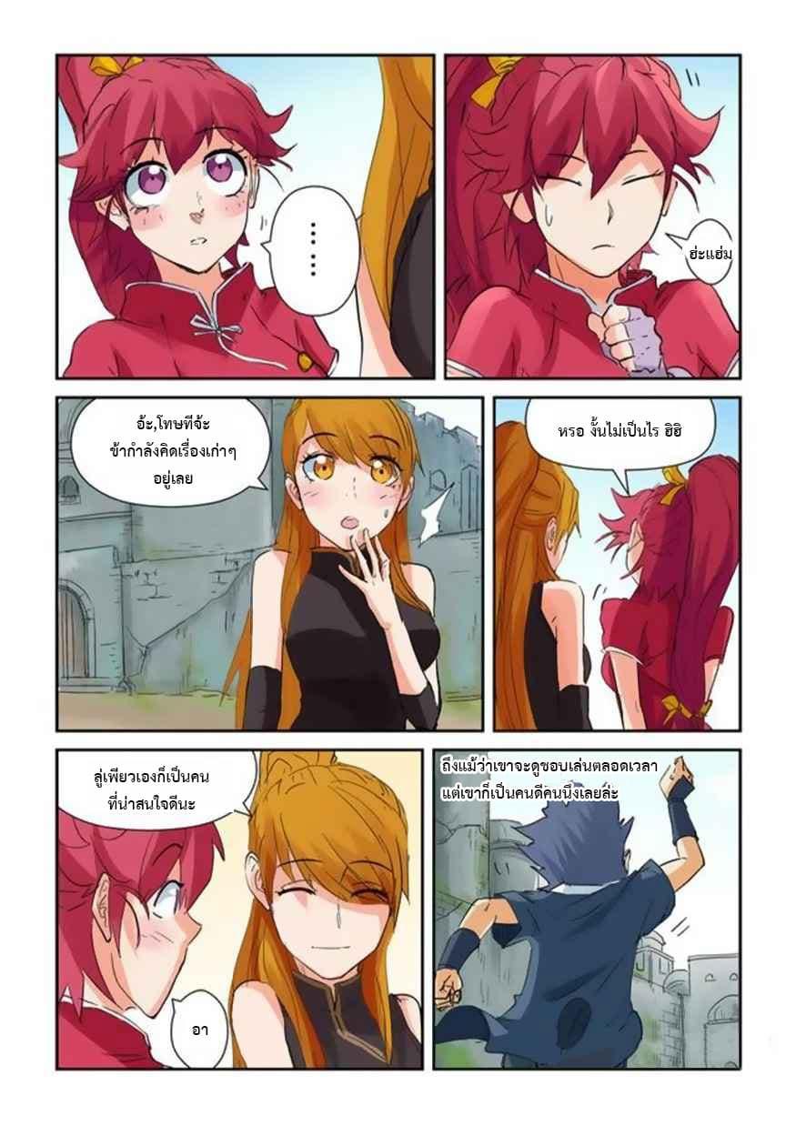 Manga-lc-com อ่านมังงะ อ่านการ์ตูน ออนไลน์ ฟรี Tales of Demons and Gods ตอนที่ 1 2 3 4 5 6 7 8 9 10 11 12 13 14 ฟรี ไม่มีโฆษณา Manga-lc - อ่าน มังงะ อ่าน การ์ตูน ออนไลน์ อ่านมังงะ ฟรี