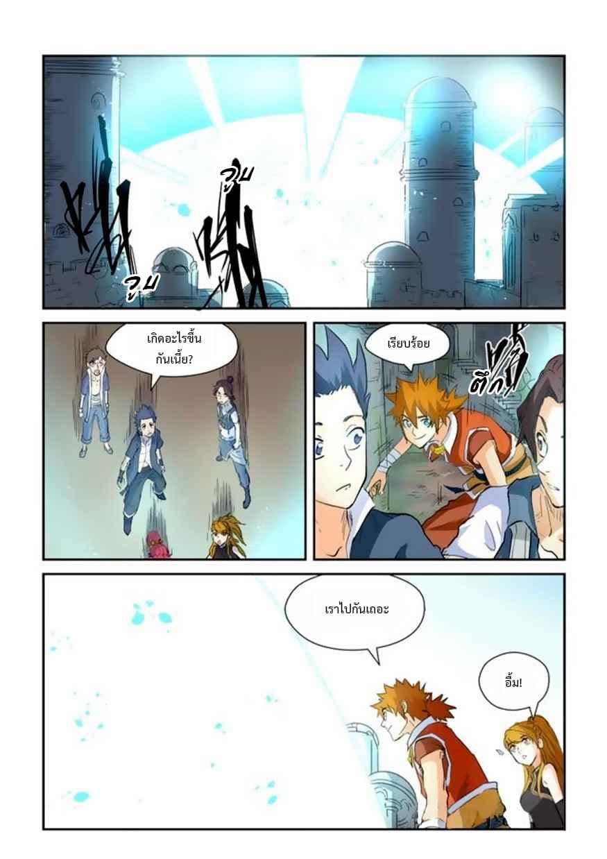 Manga-lc-com อ่านมังงะ อ่านการ์ตูน ออนไลน์ ฟรี Tales of Demons and Gods ตอนที่ 1 2 3 4 5 6 7 8 9 10 11 12 13 14 ฟรี ไม่มีโฆษณา Manga-lc - อ่าน มังงะ อ่าน การ์ตูน ออนไลน์ อ่านมังงะ ฟรี
