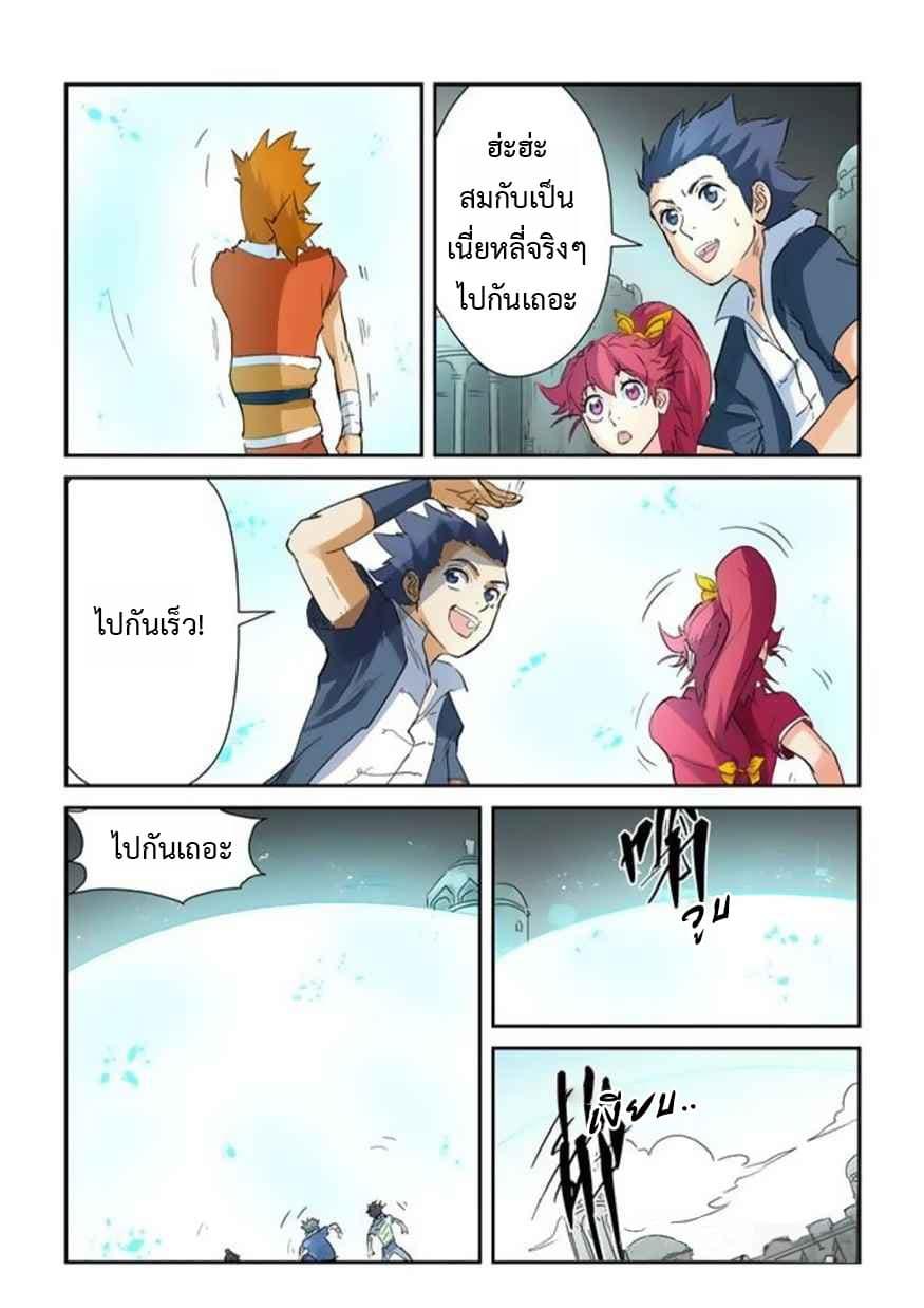 Manga-lc-com อ่านมังงะ อ่านการ์ตูน ออนไลน์ ฟรี Tales of Demons and Gods ตอนที่ 1 2 3 4 5 6 7 8 9 10 11 12 13 14 ฟรี ไม่มีโฆษณา Manga-lc - อ่าน มังงะ อ่าน การ์ตูน ออนไลน์ อ่านมังงะ ฟรี