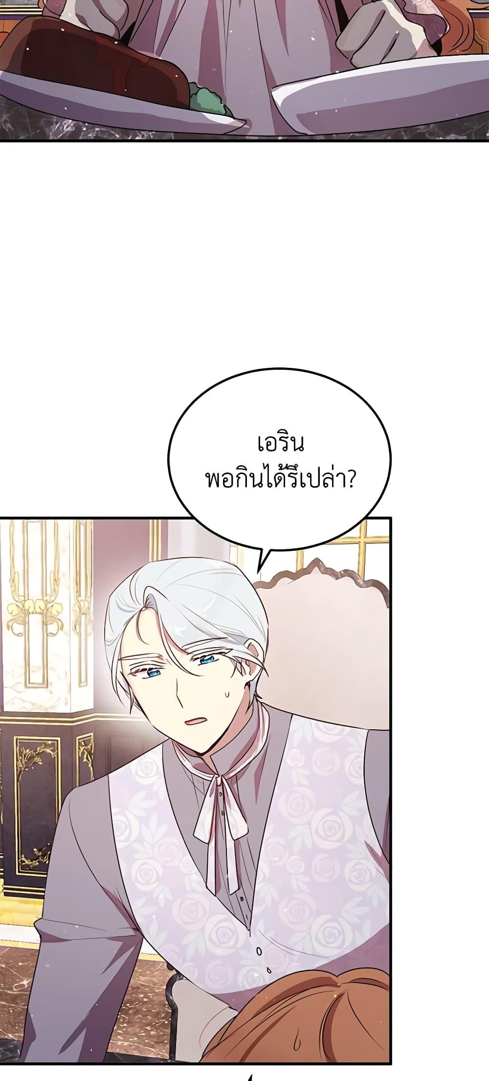 Manga-lc-com อ่านมังงะ อ่านการ์ตูน ออนไลน์ ฟรี What’s Wrong With You, Duke ตอนที่ 1 2 3 4 5 6 7 8 9 10 11 12 13 14 ฟรี ไม่มีโฆษณา Manga-lc - อ่าน มังงะ อ่าน การ์ตูน ออนไลน์ อ่านมังงะ ฟรี