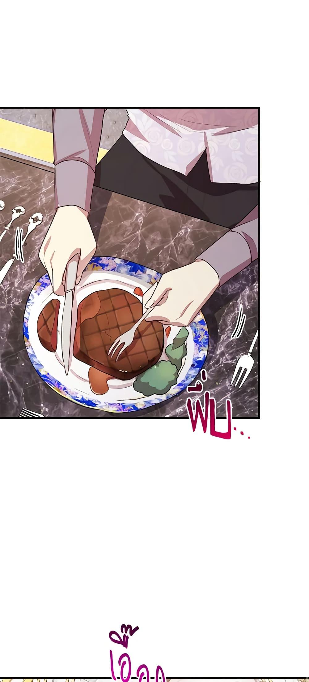 Manga-lc-com อ่านมังงะ อ่านการ์ตูน ออนไลน์ ฟรี What’s Wrong With You, Duke ตอนที่ 1 2 3 4 5 6 7 8 9 10 11 12 13 14 ฟรี ไม่มีโฆษณา Manga-lc - อ่าน มังงะ อ่าน การ์ตูน ออนไลน์ อ่านมังงะ ฟรี