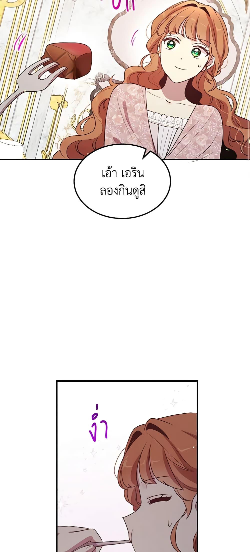 Manga-lc-com อ่านมังงะ อ่านการ์ตูน ออนไลน์ ฟรี What’s Wrong With You, Duke ตอนที่ 1 2 3 4 5 6 7 8 9 10 11 12 13 14 ฟรี ไม่มีโฆษณา Manga-lc - อ่าน มังงะ อ่าน การ์ตูน ออนไลน์ อ่านมังงะ ฟรี