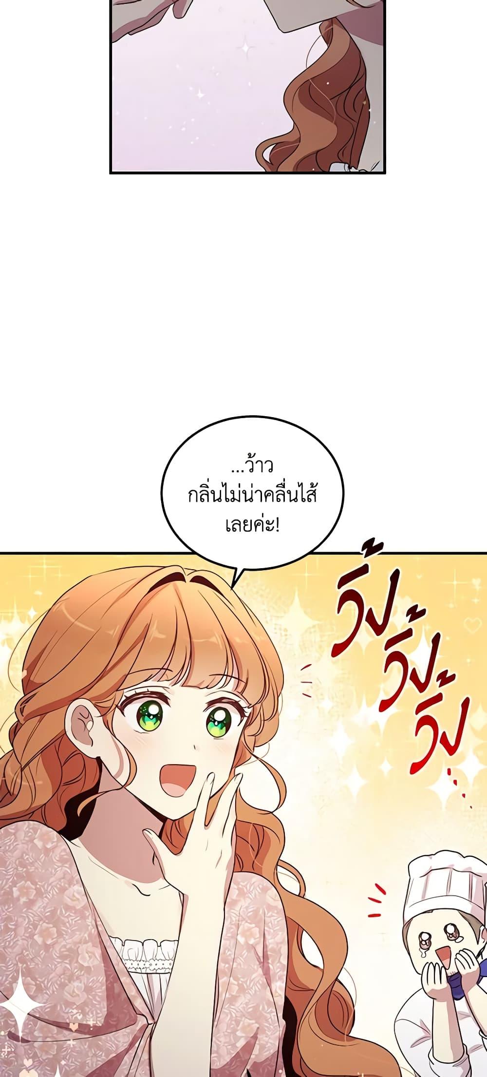 Manga-lc-com อ่านมังงะ อ่านการ์ตูน ออนไลน์ ฟรี What’s Wrong With You, Duke ตอนที่ 1 2 3 4 5 6 7 8 9 10 11 12 13 14 ฟรี ไม่มีโฆษณา Manga-lc - อ่าน มังงะ อ่าน การ์ตูน ออนไลน์ อ่านมังงะ ฟรี