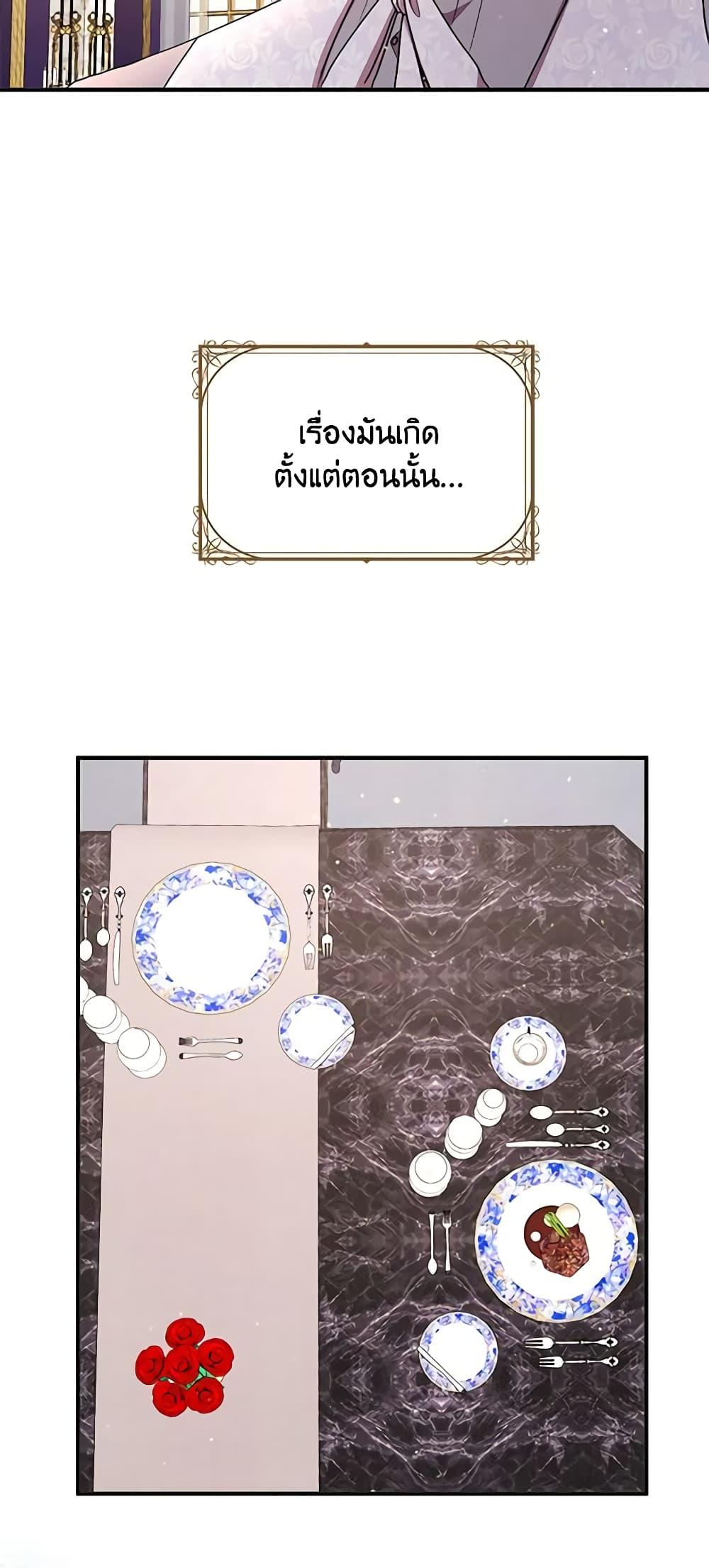 Manga-lc-com อ่านมังงะ อ่านการ์ตูน ออนไลน์ ฟรี What’s Wrong With You, Duke ตอนที่ 1 2 3 4 5 6 7 8 9 10 11 12 13 14 ฟรี ไม่มีโฆษณา Manga-lc - อ่าน มังงะ อ่าน การ์ตูน ออนไลน์ อ่านมังงะ ฟรี