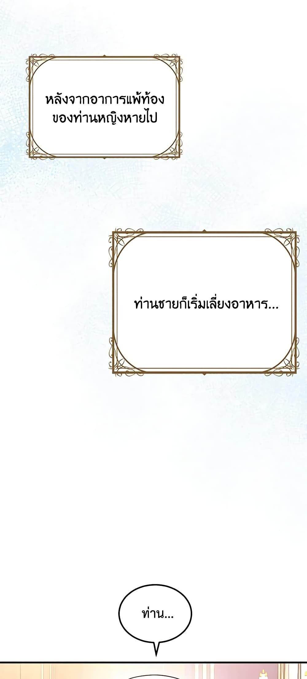 Manga-lc-com อ่านมังงะ อ่านการ์ตูน ออนไลน์ ฟรี What’s Wrong With You, Duke ตอนที่ 1 2 3 4 5 6 7 8 9 10 11 12 13 14 ฟรี ไม่มีโฆษณา Manga-lc - อ่าน มังงะ อ่าน การ์ตูน ออนไลน์ อ่านมังงะ ฟรี