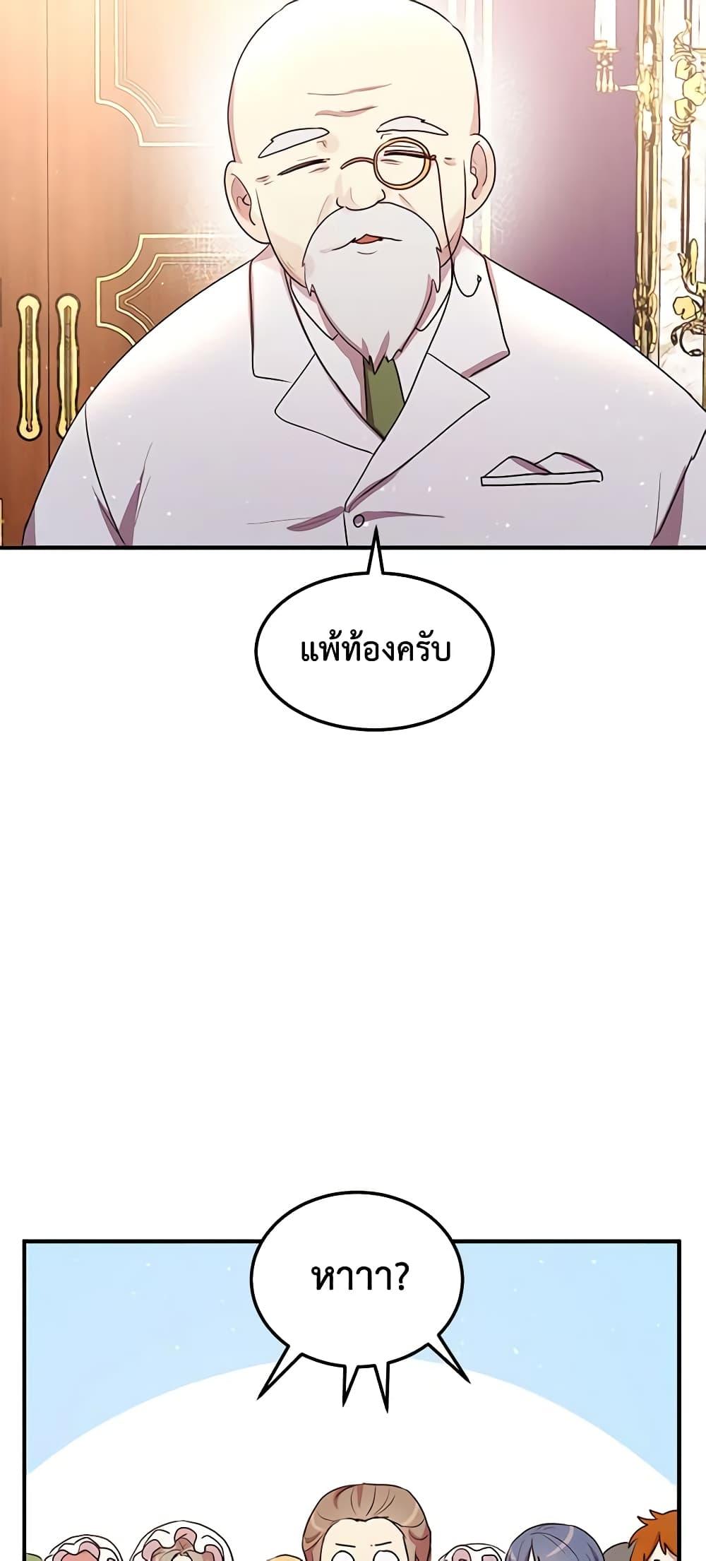 Manga-lc-com อ่านมังงะ อ่านการ์ตูน ออนไลน์ ฟรี What’s Wrong With You, Duke ตอนที่ 1 2 3 4 5 6 7 8 9 10 11 12 13 14 ฟรี ไม่มีโฆษณา Manga-lc - อ่าน มังงะ อ่าน การ์ตูน ออนไลน์ อ่านมังงะ ฟรี