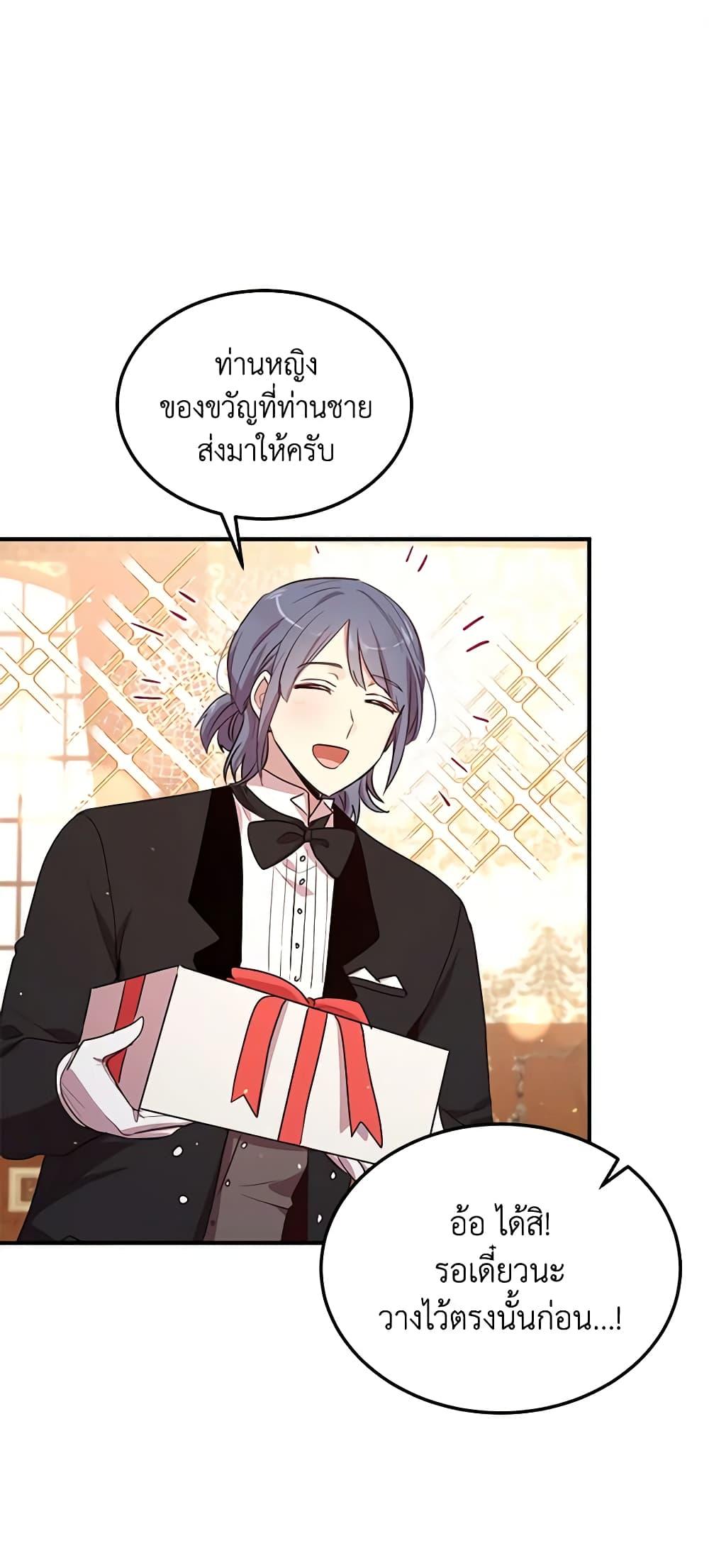 Manga-lc-com อ่านมังงะ อ่านการ์ตูน ออนไลน์ ฟรี What’s Wrong With You, Duke ตอนที่ 1 2 3 4 5 6 7 8 9 10 11 12 13 14 ฟรี ไม่มีโฆษณา Manga-lc - อ่าน มังงะ อ่าน การ์ตูน ออนไลน์ อ่านมังงะ ฟรี
