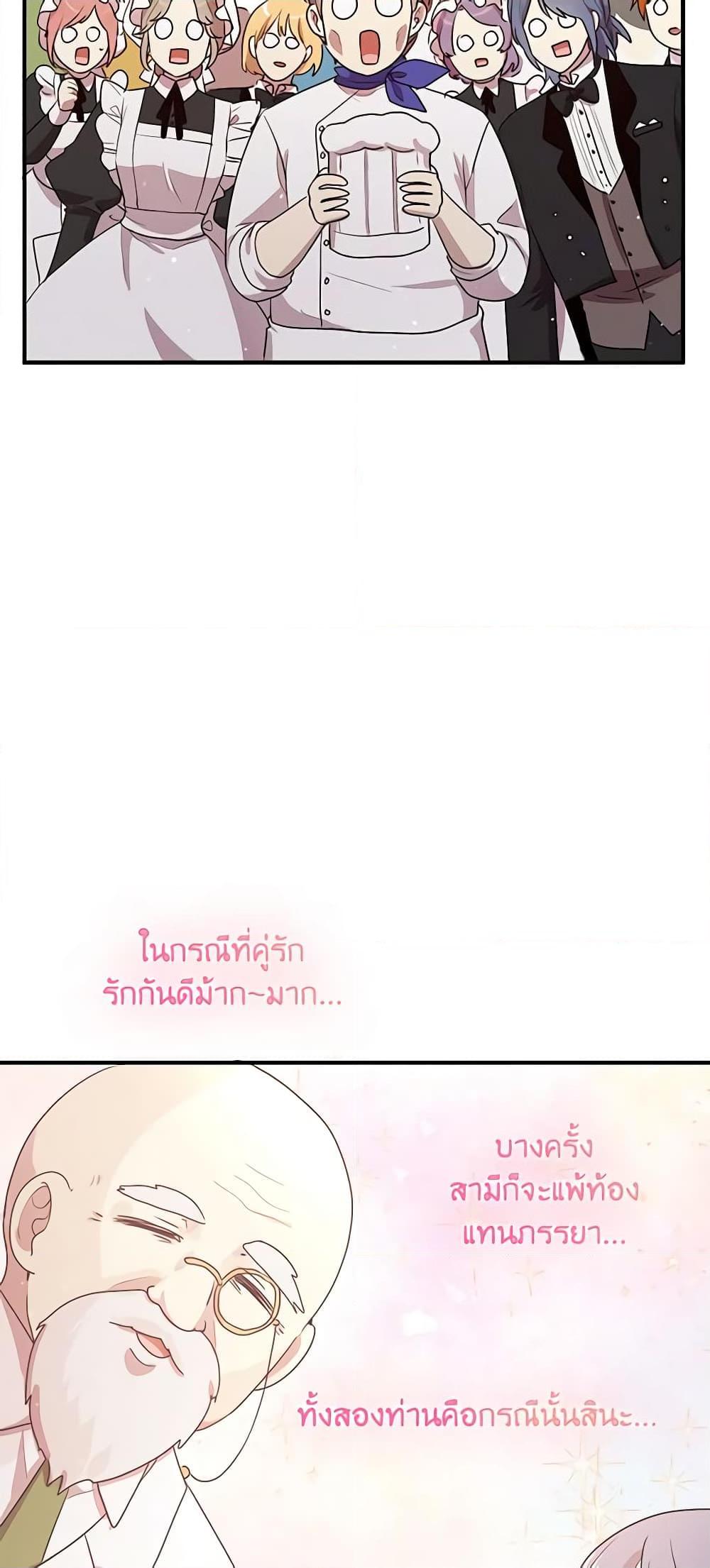 Manga-lc-com อ่านมังงะ อ่านการ์ตูน ออนไลน์ ฟรี What’s Wrong With You, Duke ตอนที่ 1 2 3 4 5 6 7 8 9 10 11 12 13 14 ฟรี ไม่มีโฆษณา Manga-lc - อ่าน มังงะ อ่าน การ์ตูน ออนไลน์ อ่านมังงะ ฟรี