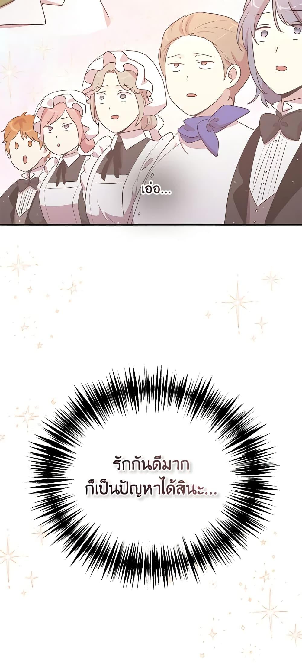 Manga-lc-com อ่านมังงะ อ่านการ์ตูน ออนไลน์ ฟรี What’s Wrong With You, Duke ตอนที่ 1 2 3 4 5 6 7 8 9 10 11 12 13 14 ฟรี ไม่มีโฆษณา Manga-lc - อ่าน มังงะ อ่าน การ์ตูน ออนไลน์ อ่านมังงะ ฟรี
