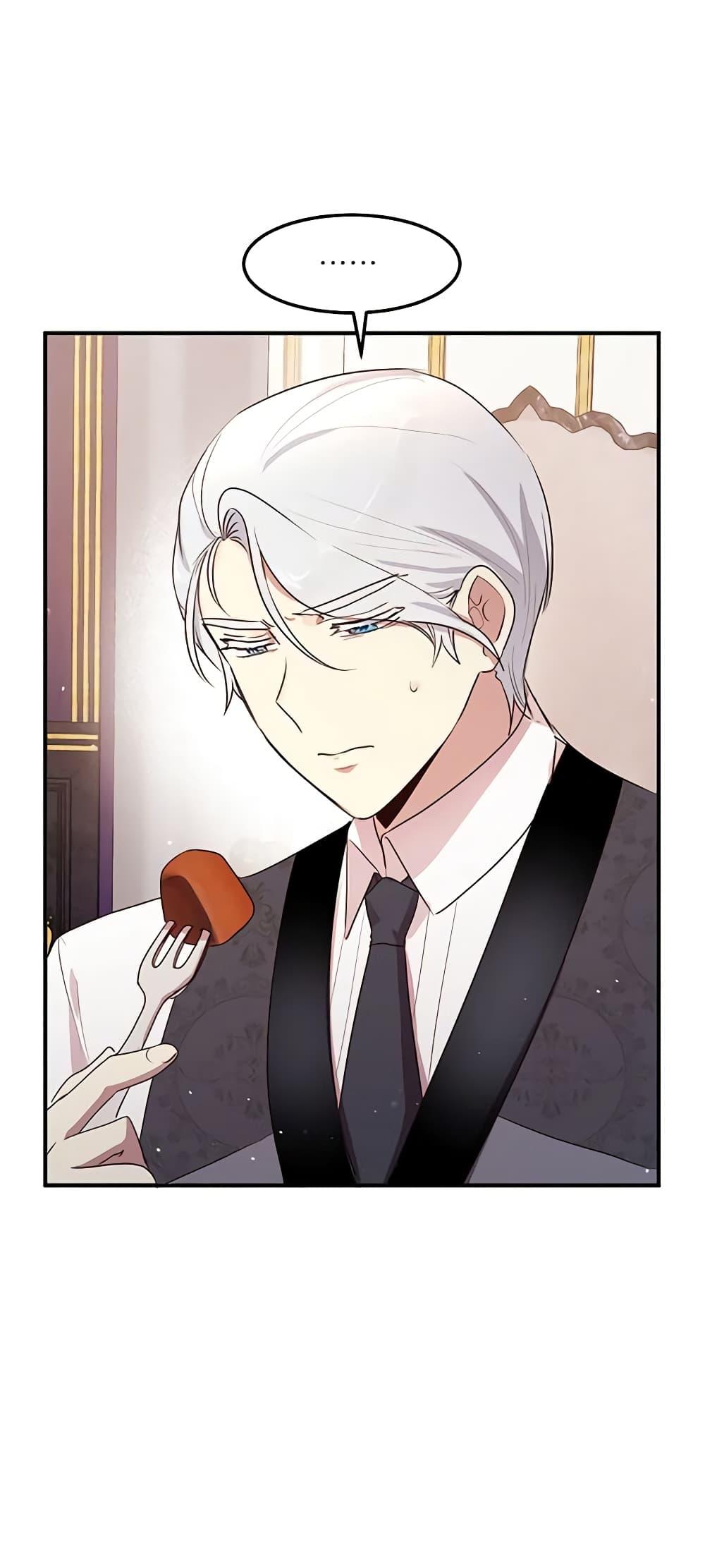 Manga-lc-com อ่านมังงะ อ่านการ์ตูน ออนไลน์ ฟรี What’s Wrong With You, Duke ตอนที่ 1 2 3 4 5 6 7 8 9 10 11 12 13 14 ฟรี ไม่มีโฆษณา Manga-lc - อ่าน มังงะ อ่าน การ์ตูน ออนไลน์ อ่านมังงะ ฟรี