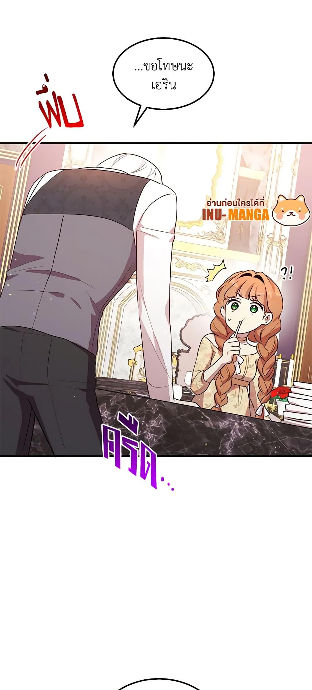 Manga-lc-com อ่านมังงะ อ่านการ์ตูน ออนไลน์ ฟรี What’s Wrong With You, Duke ตอนที่ 1 2 3 4 5 6 7 8 9 10 11 12 13 14 ฟรี ไม่มีโฆษณา Manga-lc - อ่าน มังงะ อ่าน การ์ตูน ออนไลน์ อ่านมังงะ ฟรี