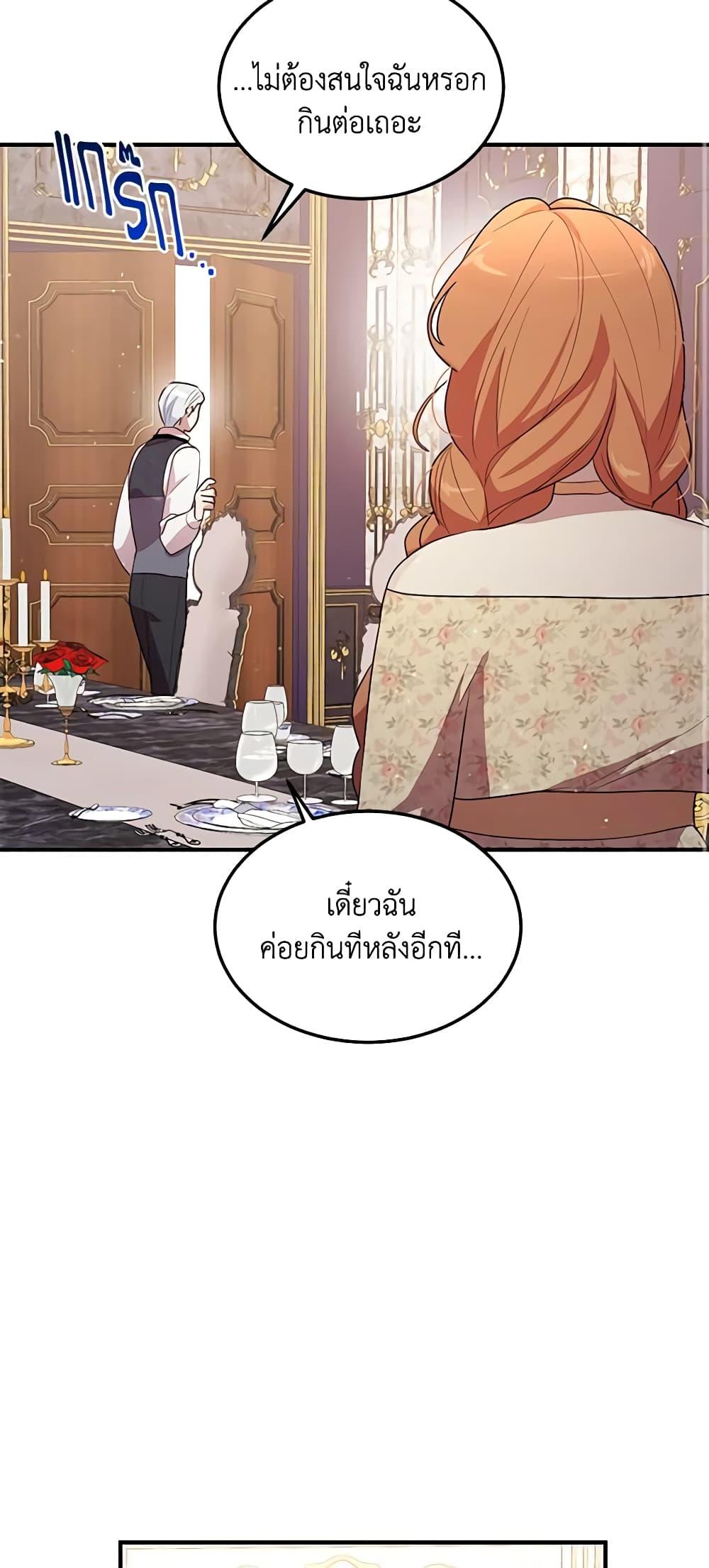 Manga-lc-com อ่านมังงะ อ่านการ์ตูน ออนไลน์ ฟรี What’s Wrong With You, Duke ตอนที่ 1 2 3 4 5 6 7 8 9 10 11 12 13 14 ฟรี ไม่มีโฆษณา Manga-lc - อ่าน มังงะ อ่าน การ์ตูน ออนไลน์ อ่านมังงะ ฟรี