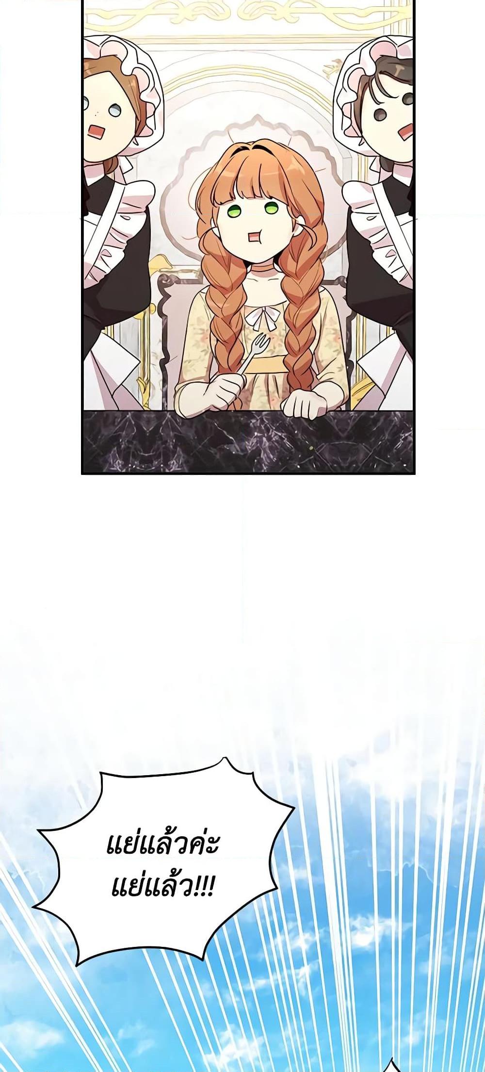Manga-lc-com อ่านมังงะ อ่านการ์ตูน ออนไลน์ ฟรี What’s Wrong With You, Duke ตอนที่ 1 2 3 4 5 6 7 8 9 10 11 12 13 14 ฟรี ไม่มีโฆษณา Manga-lc - อ่าน มังงะ อ่าน การ์ตูน ออนไลน์ อ่านมังงะ ฟรี