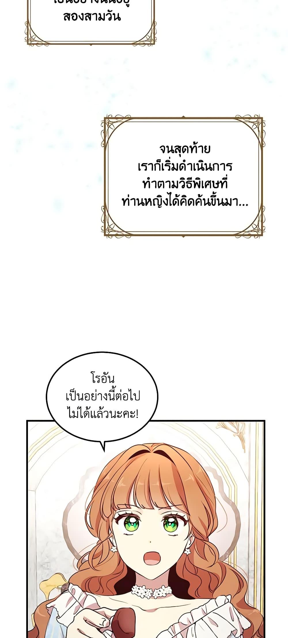 Manga-lc-com อ่านมังงะ อ่านการ์ตูน ออนไลน์ ฟรี What’s Wrong With You, Duke ตอนที่ 1 2 3 4 5 6 7 8 9 10 11 12 13 14 ฟรี ไม่มีโฆษณา Manga-lc - อ่าน มังงะ อ่าน การ์ตูน ออนไลน์ อ่านมังงะ ฟรี