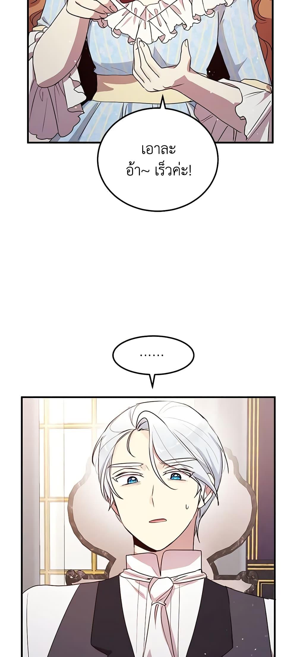 Manga-lc-com อ่านมังงะ อ่านการ์ตูน ออนไลน์ ฟรี What’s Wrong With You, Duke ตอนที่ 1 2 3 4 5 6 7 8 9 10 11 12 13 14 ฟรี ไม่มีโฆษณา Manga-lc - อ่าน มังงะ อ่าน การ์ตูน ออนไลน์ อ่านมังงะ ฟรี