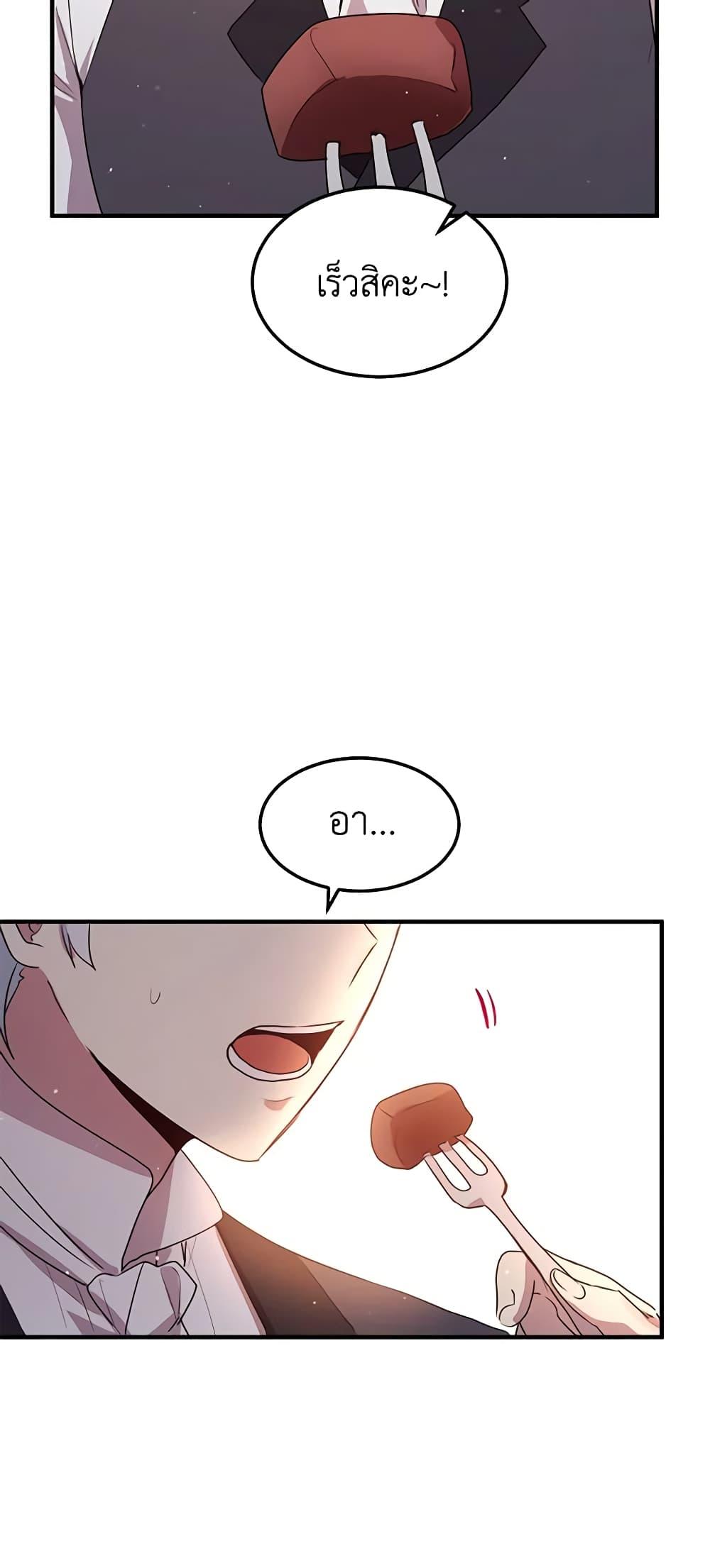 Manga-lc-com อ่านมังงะ อ่านการ์ตูน ออนไลน์ ฟรี What’s Wrong With You, Duke ตอนที่ 1 2 3 4 5 6 7 8 9 10 11 12 13 14 ฟรี ไม่มีโฆษณา Manga-lc - อ่าน มังงะ อ่าน การ์ตูน ออนไลน์ อ่านมังงะ ฟรี