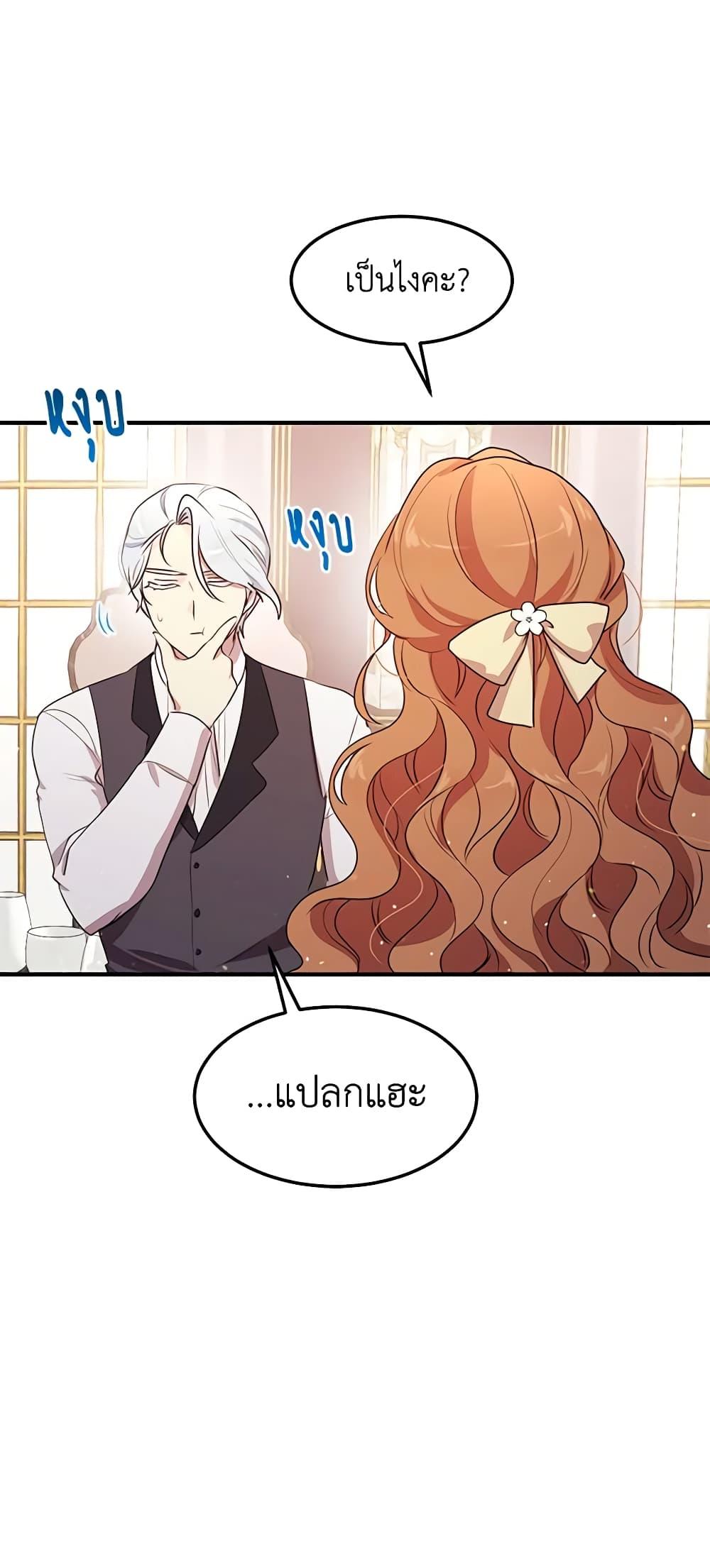 Manga-lc-com อ่านมังงะ อ่านการ์ตูน ออนไลน์ ฟรี What’s Wrong With You, Duke ตอนที่ 1 2 3 4 5 6 7 8 9 10 11 12 13 14 ฟรี ไม่มีโฆษณา Manga-lc - อ่าน มังงะ อ่าน การ์ตูน ออนไลน์ อ่านมังงะ ฟรี
