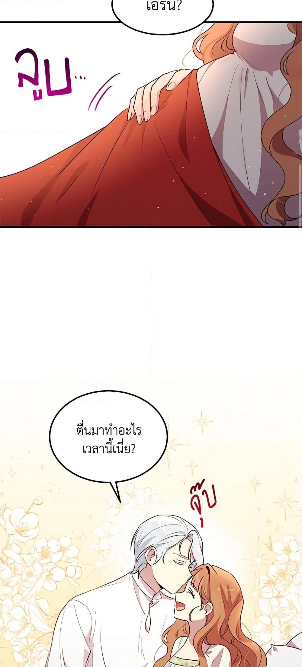 Manga-lc-com อ่านมังงะ อ่านการ์ตูน ออนไลน์ ฟรี What’s Wrong With You, Duke ตอนที่ 1 2 3 4 5 6 7 8 9 10 11 12 13 14 ฟรี ไม่มีโฆษณา Manga-lc - อ่าน มังงะ อ่าน การ์ตูน ออนไลน์ อ่านมังงะ ฟรี