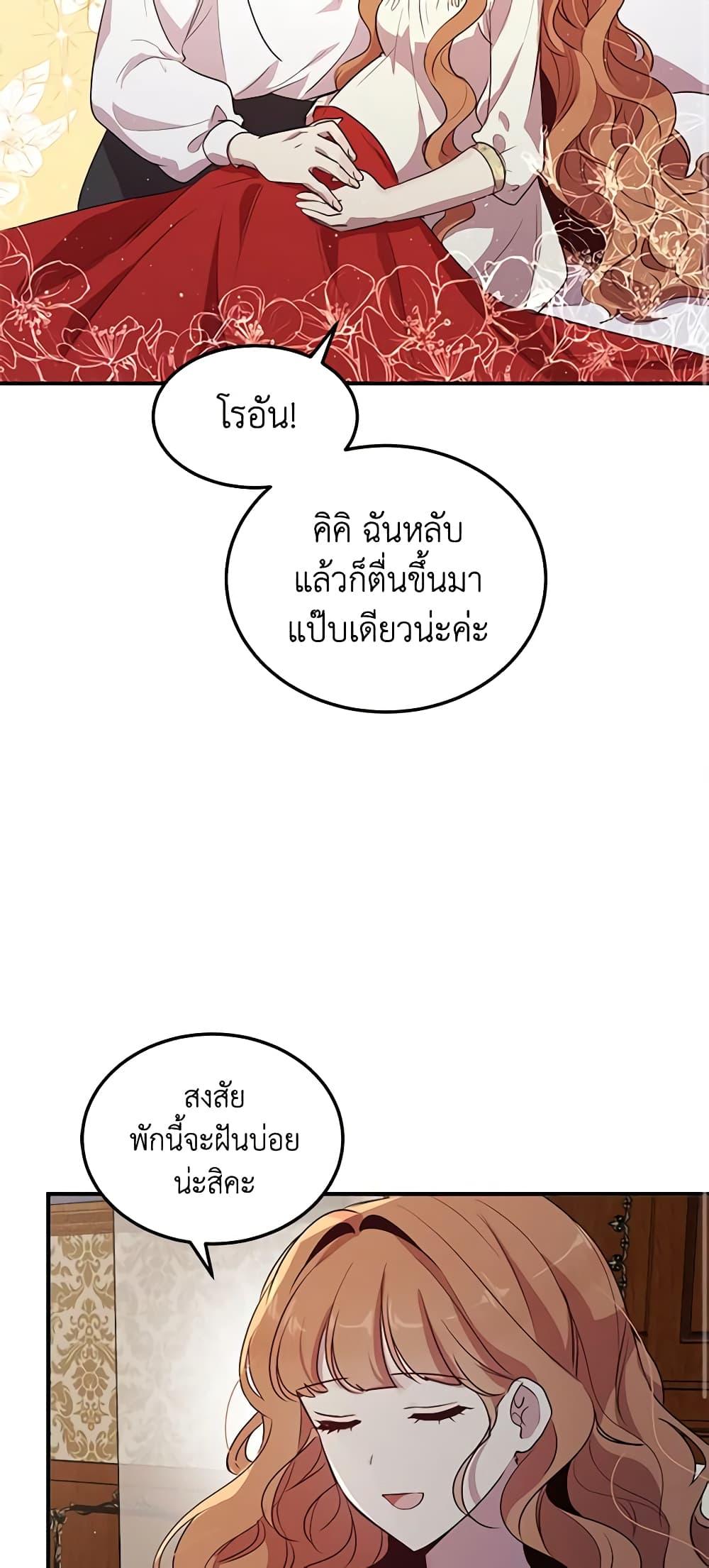 Manga-lc-com อ่านมังงะ อ่านการ์ตูน ออนไลน์ ฟรี What’s Wrong With You, Duke ตอนที่ 1 2 3 4 5 6 7 8 9 10 11 12 13 14 ฟรี ไม่มีโฆษณา Manga-lc - อ่าน มังงะ อ่าน การ์ตูน ออนไลน์ อ่านมังงะ ฟรี