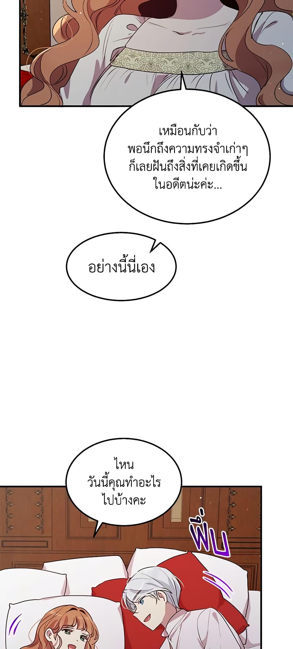 Manga-lc-com อ่านมังงะ อ่านการ์ตูน ออนไลน์ ฟรี What’s Wrong With You, Duke ตอนที่ 1 2 3 4 5 6 7 8 9 10 11 12 13 14 ฟรี ไม่มีโฆษณา Manga-lc - อ่าน มังงะ อ่าน การ์ตูน ออนไลน์ อ่านมังงะ ฟรี