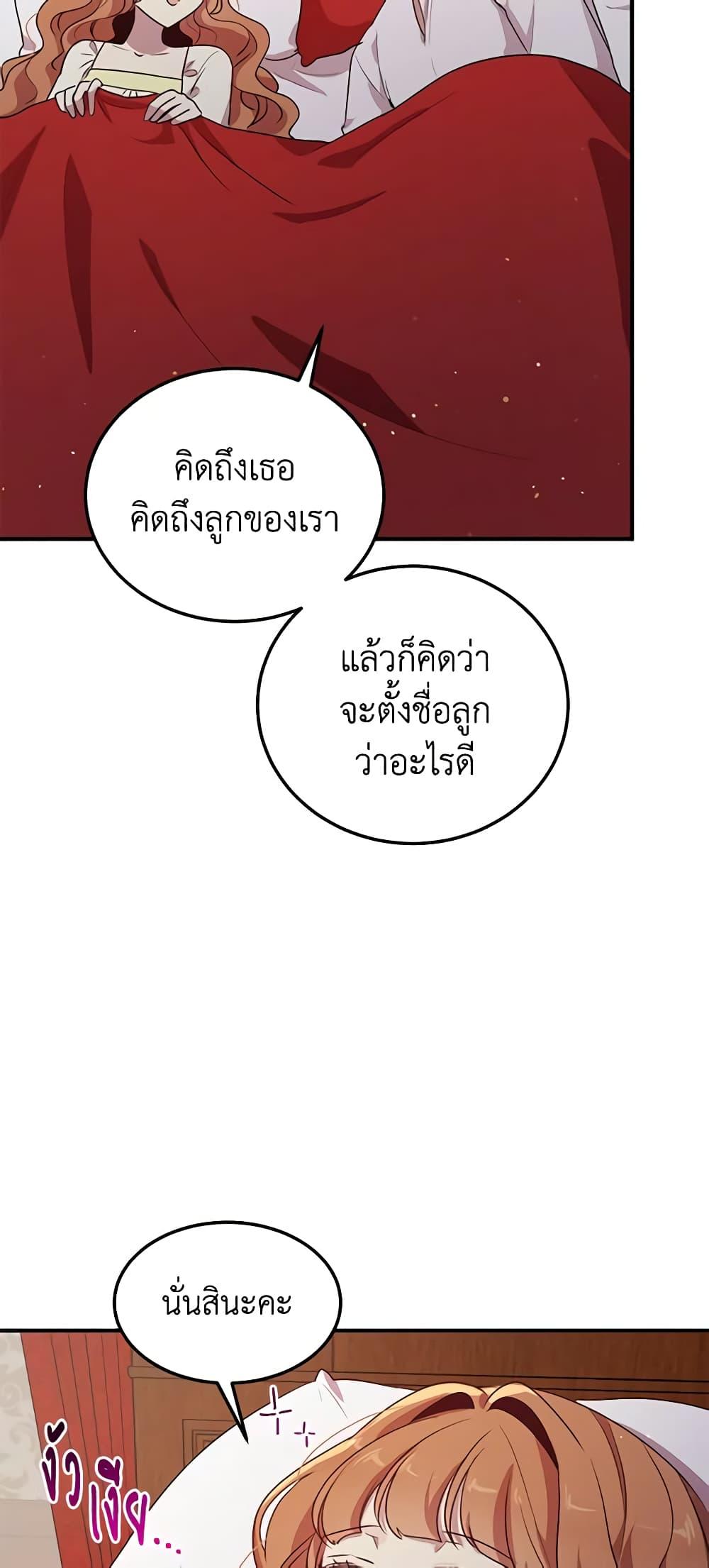 Manga-lc-com อ่านมังงะ อ่านการ์ตูน ออนไลน์ ฟรี What’s Wrong With You, Duke ตอนที่ 1 2 3 4 5 6 7 8 9 10 11 12 13 14 ฟรี ไม่มีโฆษณา Manga-lc - อ่าน มังงะ อ่าน การ์ตูน ออนไลน์ อ่านมังงะ ฟรี