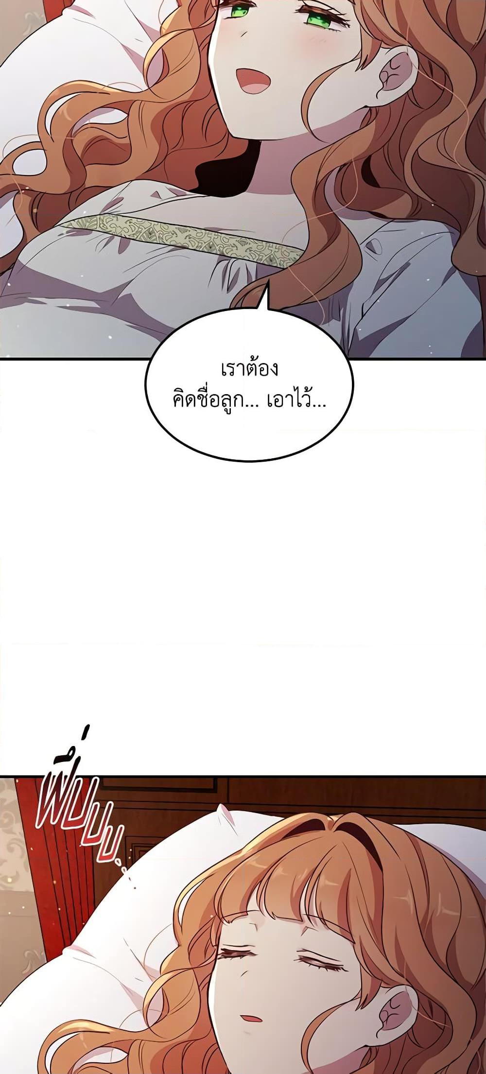 Manga-lc-com อ่านมังงะ อ่านการ์ตูน ออนไลน์ ฟรี What’s Wrong With You, Duke ตอนที่ 1 2 3 4 5 6 7 8 9 10 11 12 13 14 ฟรี ไม่มีโฆษณา Manga-lc - อ่าน มังงะ อ่าน การ์ตูน ออนไลน์ อ่านมังงะ ฟรี