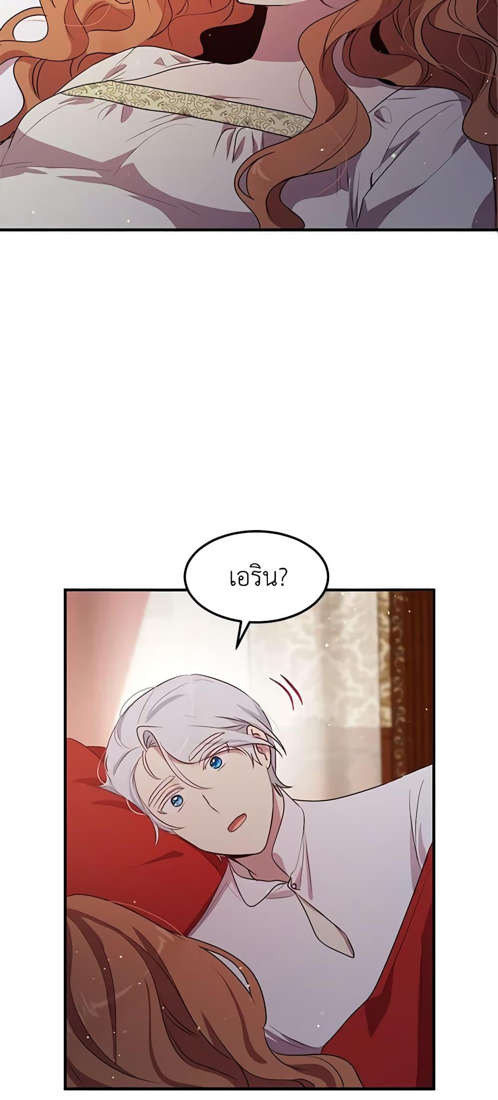 Manga-lc-com อ่านมังงะ อ่านการ์ตูน ออนไลน์ ฟรี What’s Wrong With You, Duke ตอนที่ 1 2 3 4 5 6 7 8 9 10 11 12 13 14 ฟรี ไม่มีโฆษณา Manga-lc - อ่าน มังงะ อ่าน การ์ตูน ออนไลน์ อ่านมังงะ ฟรี