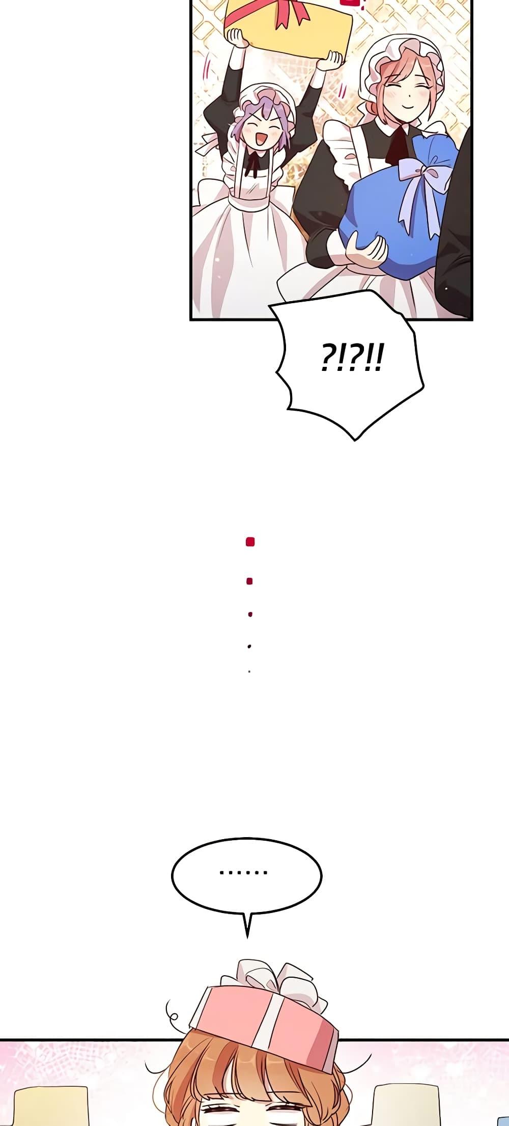 Manga-lc-com อ่านมังงะ อ่านการ์ตูน ออนไลน์ ฟรี What’s Wrong With You, Duke ตอนที่ 1 2 3 4 5 6 7 8 9 10 11 12 13 14 ฟรี ไม่มีโฆษณา Manga-lc - อ่าน มังงะ อ่าน การ์ตูน ออนไลน์ อ่านมังงะ ฟรี