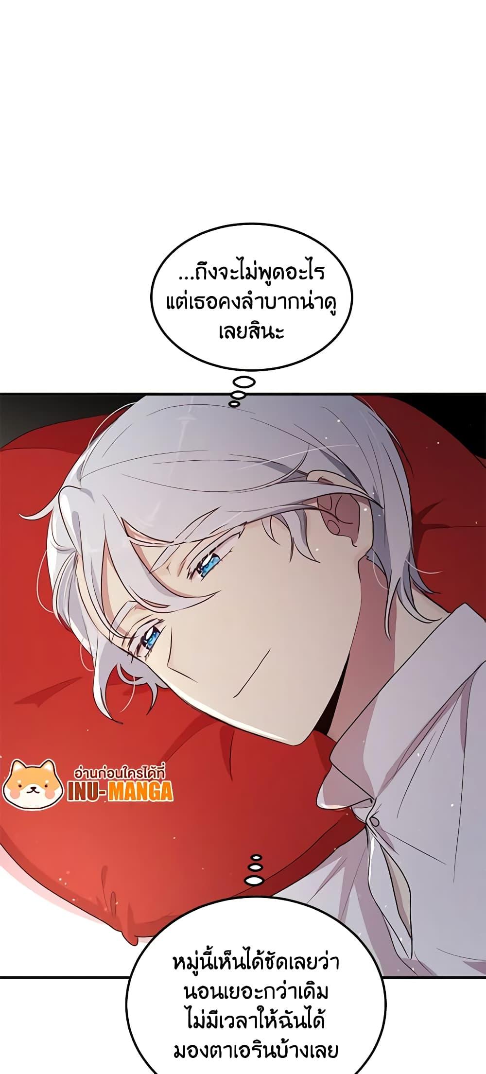 Manga-lc-com อ่านมังงะ อ่านการ์ตูน ออนไลน์ ฟรี What’s Wrong With You, Duke ตอนที่ 1 2 3 4 5 6 7 8 9 10 11 12 13 14 ฟรี ไม่มีโฆษณา Manga-lc - อ่าน มังงะ อ่าน การ์ตูน ออนไลน์ อ่านมังงะ ฟรี