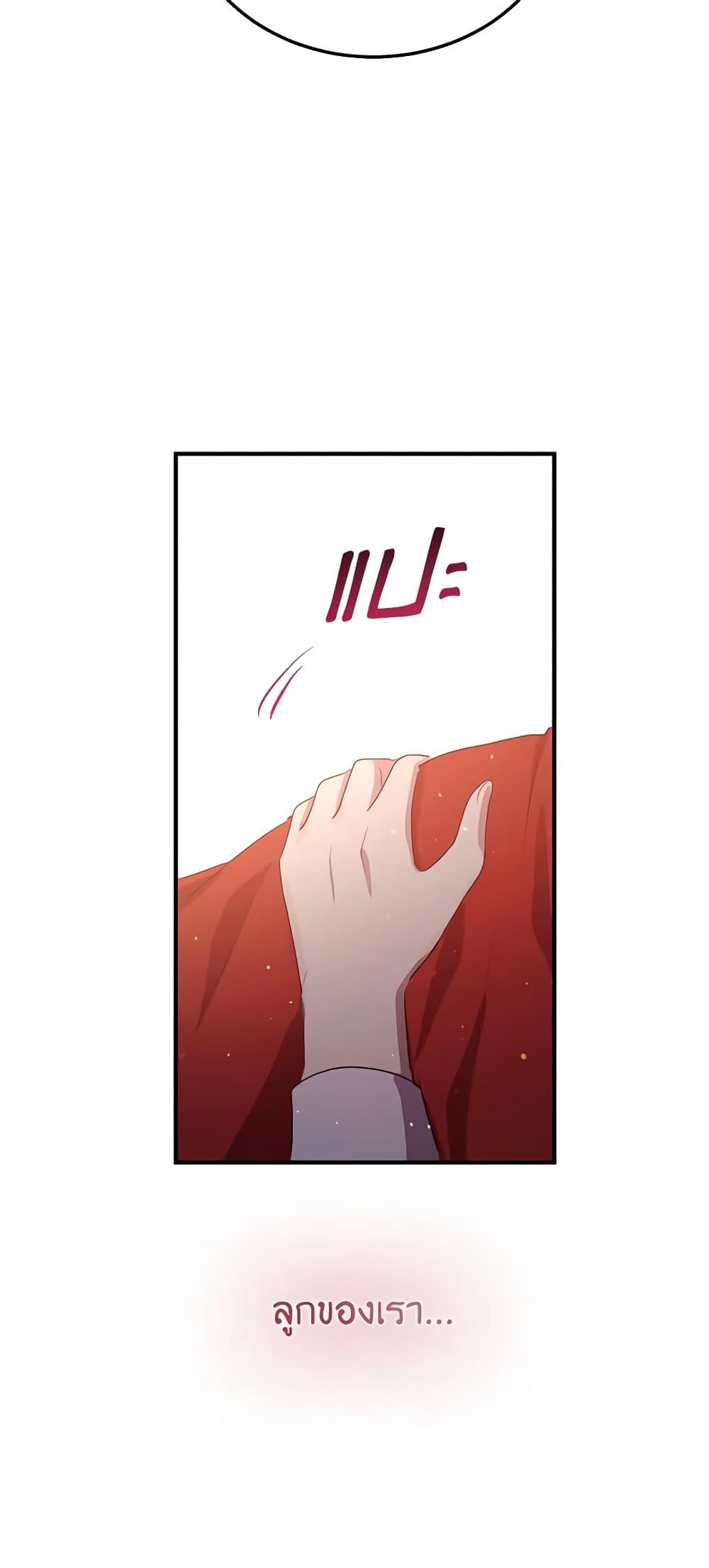 Manga-lc-com อ่านมังงะ อ่านการ์ตูน ออนไลน์ ฟรี What’s Wrong With You, Duke ตอนที่ 1 2 3 4 5 6 7 8 9 10 11 12 13 14 ฟรี ไม่มีโฆษณา Manga-lc - อ่าน มังงะ อ่าน การ์ตูน ออนไลน์ อ่านมังงะ ฟรี
